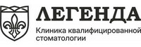 Стоматология Легенда