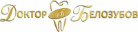 Доктор Белозубов на Оржевского 1