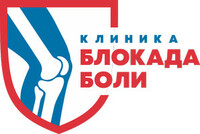 Блокада Боли в г. Саратов