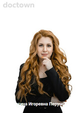Перунова Валентина Игоревна