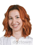 Стецура Яна Александровна