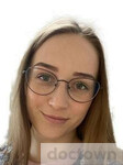 Буниятова Юлия Александровна