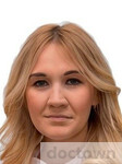 Чикаева Юлия Николаевна